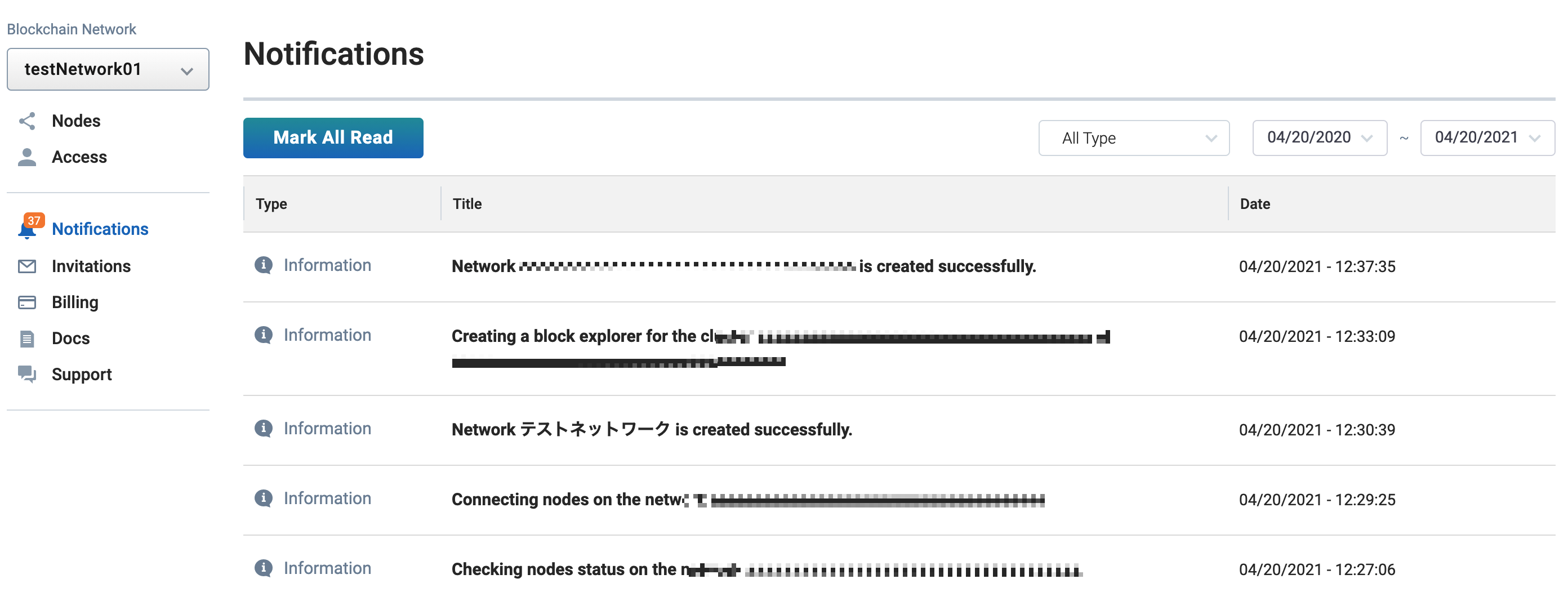 About the notification function | G.U. Blockchain Cloud Docs